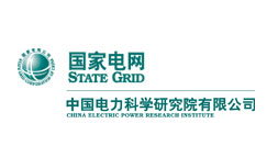 中国电力科学研究院