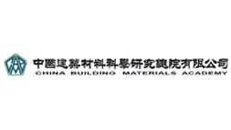 中国建筑材料科学研究院