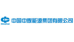 中煤集团