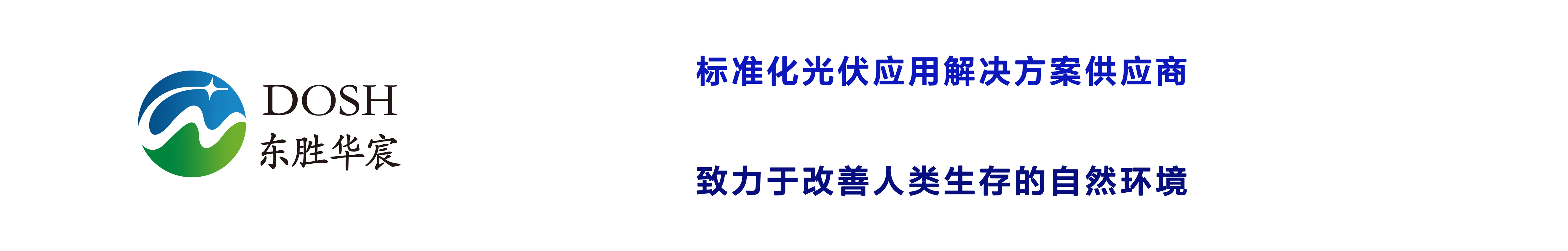 北京东胜华宸科技有限公司