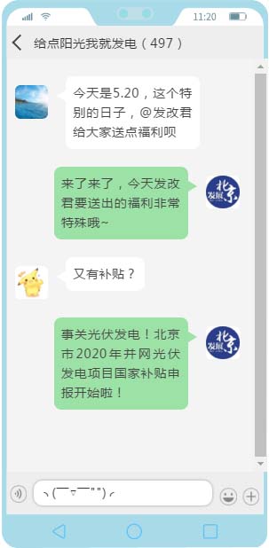 1590542918546583.jpg 图片.jpg